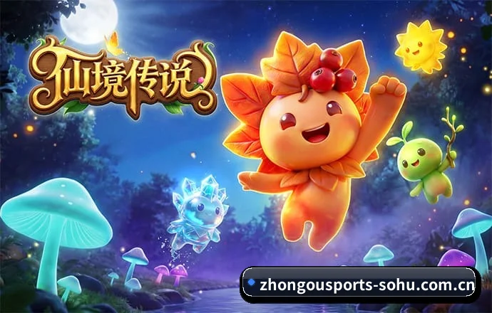 中欧体育 APP
